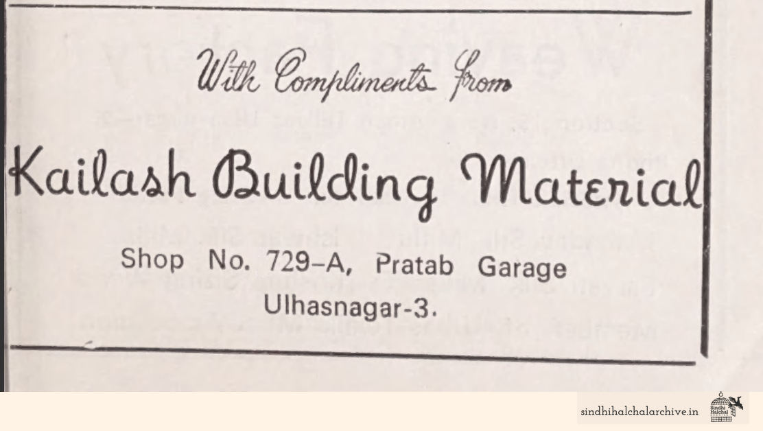 Image of AD Kailash Building Material